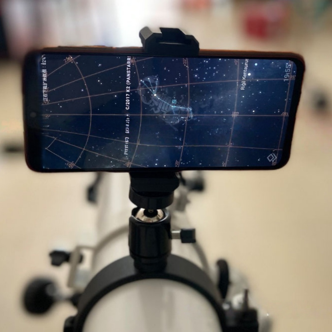 Smart APP Phone Finding Star M - Phone Accessories App recension och pris