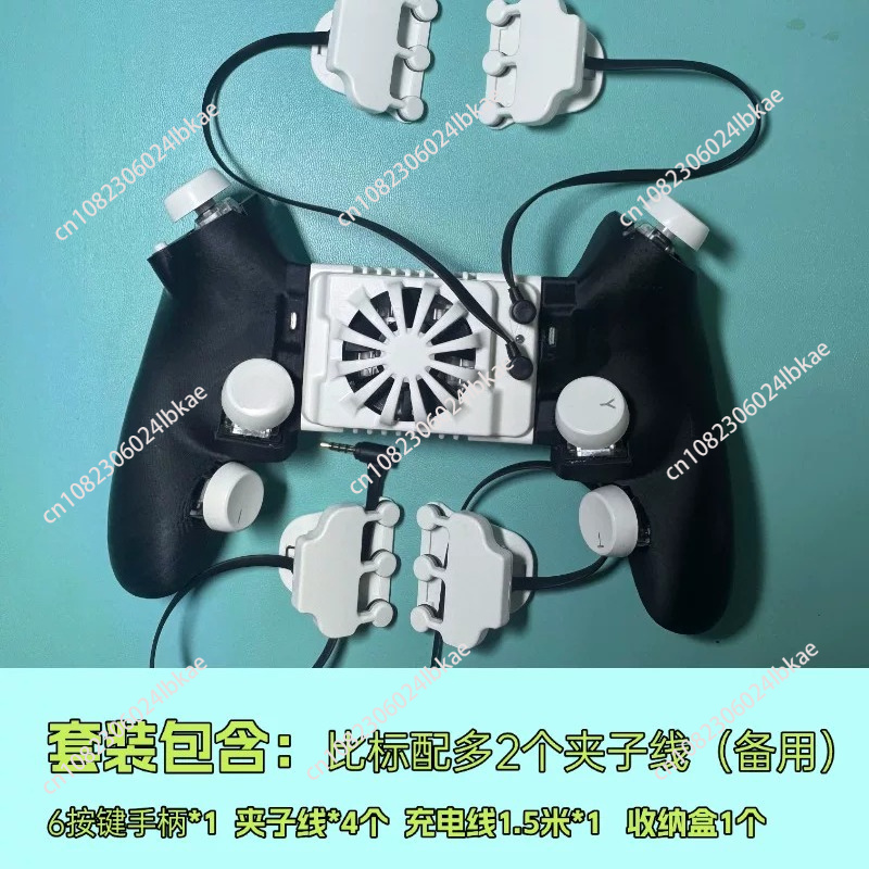 Physical Gaming Triggers with  - Gaming Trigger Phone recension och pris