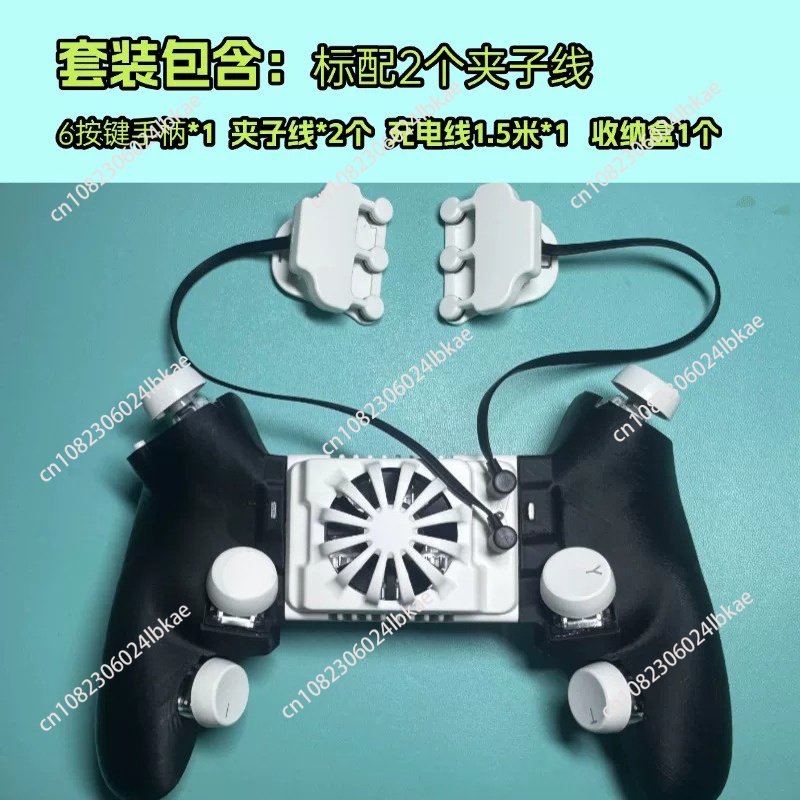 Physical Gaming Triggers with  - Gaming Trigger Phone recension och pris