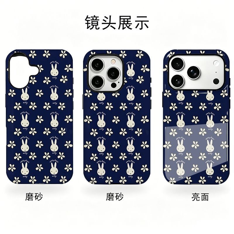 Cute Miffy Phone Case for IPho - Phone Accessories Background recension och pris