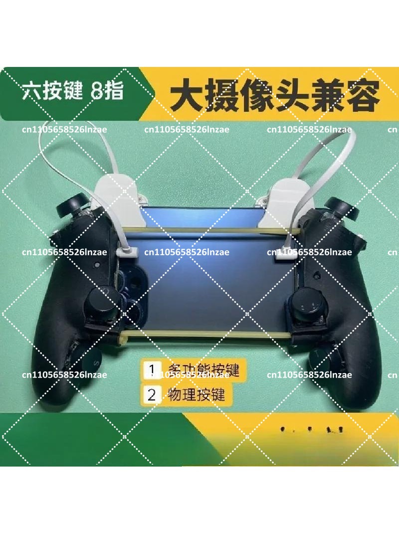 Mobile Phone 6-Key 8-Finger Ga - Gaming Trigger Phone recension och pris