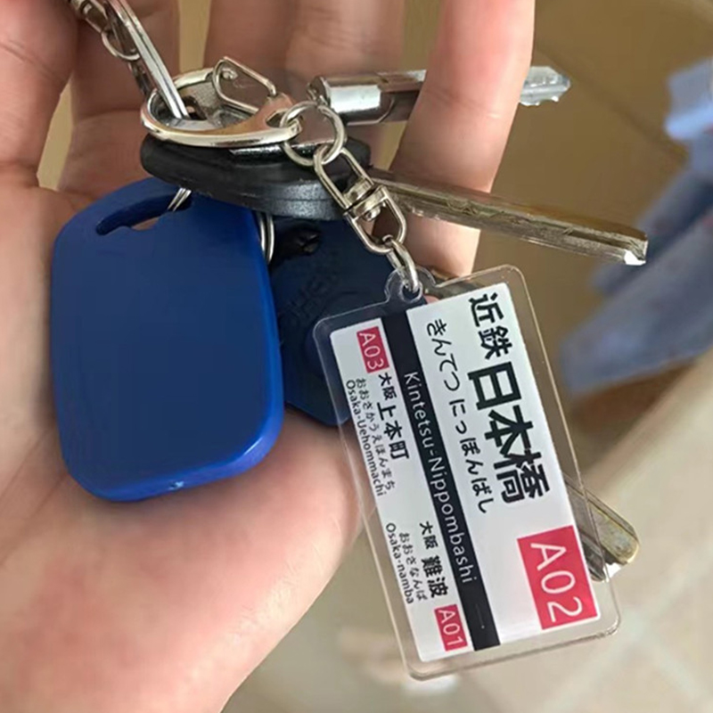 Japan JR Railway Track Subway  - Phone Accessories Names recension och pris